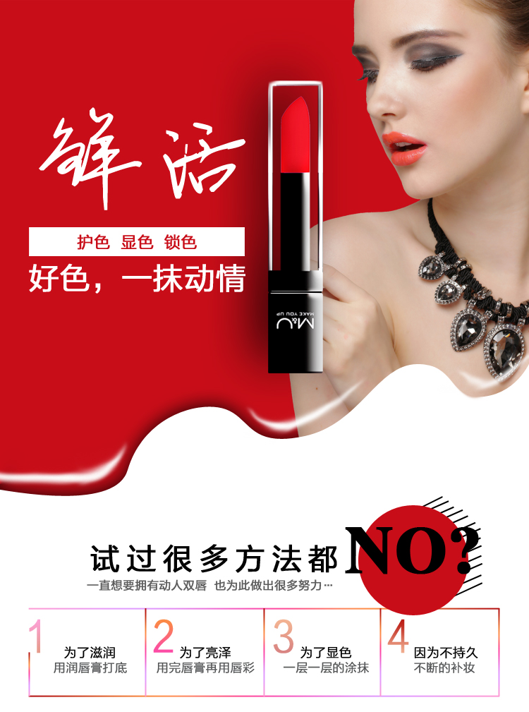 唇釉-详情_01.jpg