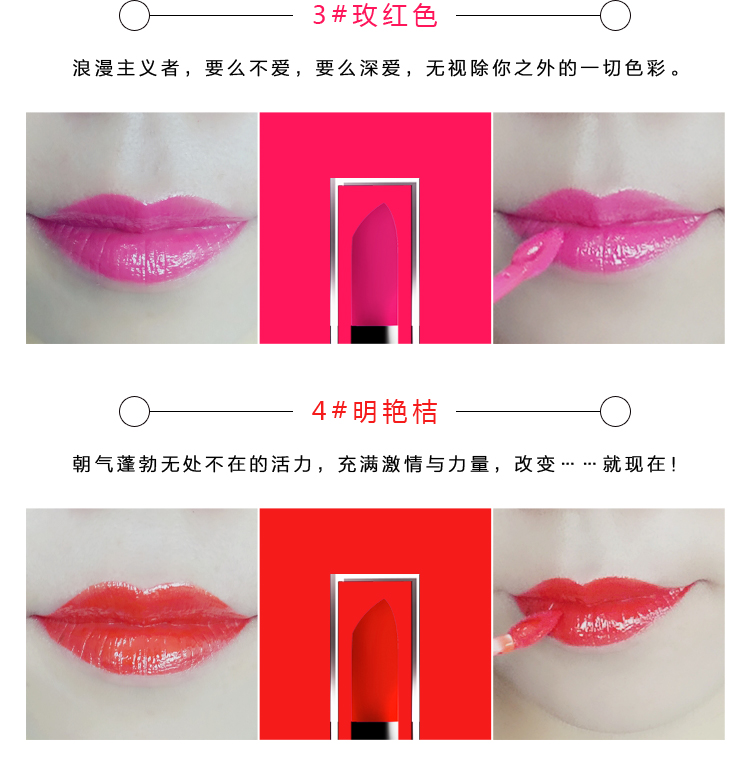 唇釉-详情_06.jpg