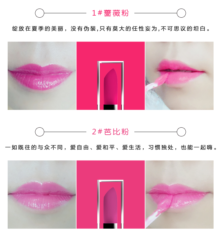 唇釉-详情_05.jpg