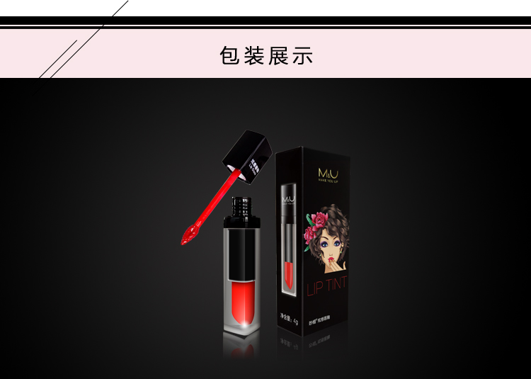 唇釉-详情_11.jpg