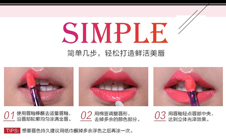 唇釉-详情_10.jpg