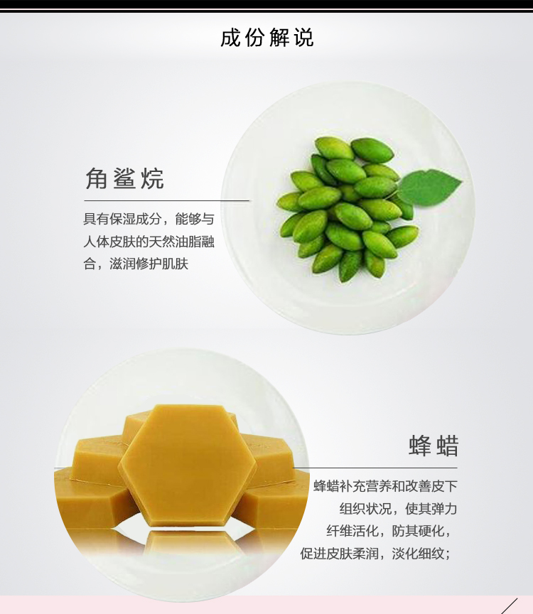 唇釉-详情_09.jpg