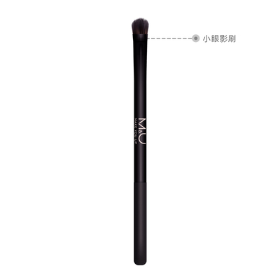 专业化妆小眼影刷