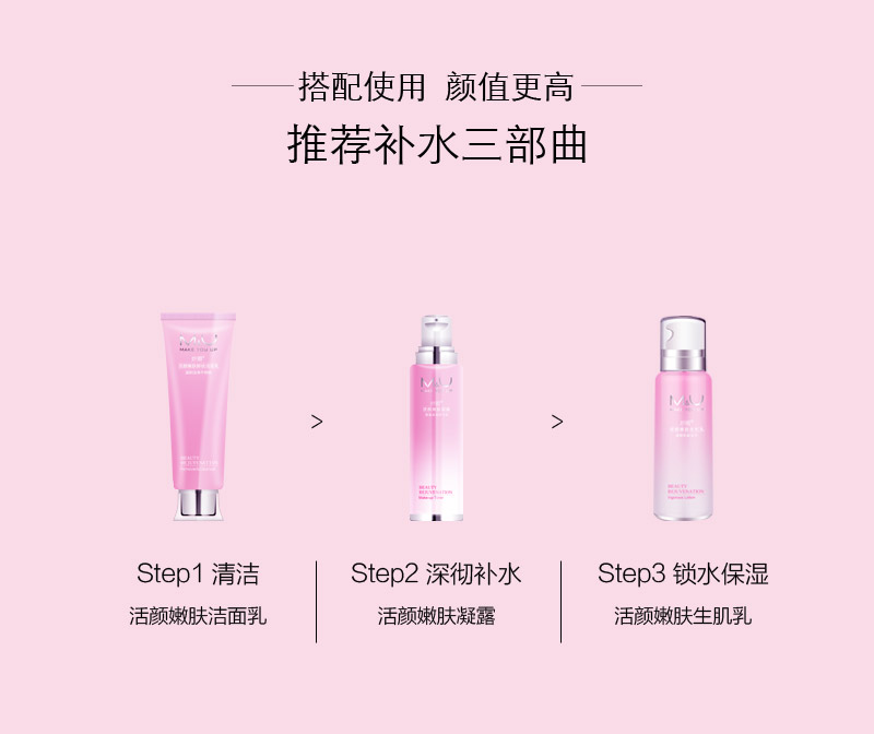 凝露详情修改_06.jpg