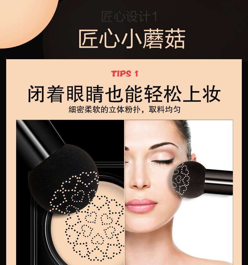 美颜霜-详情_05.jpg