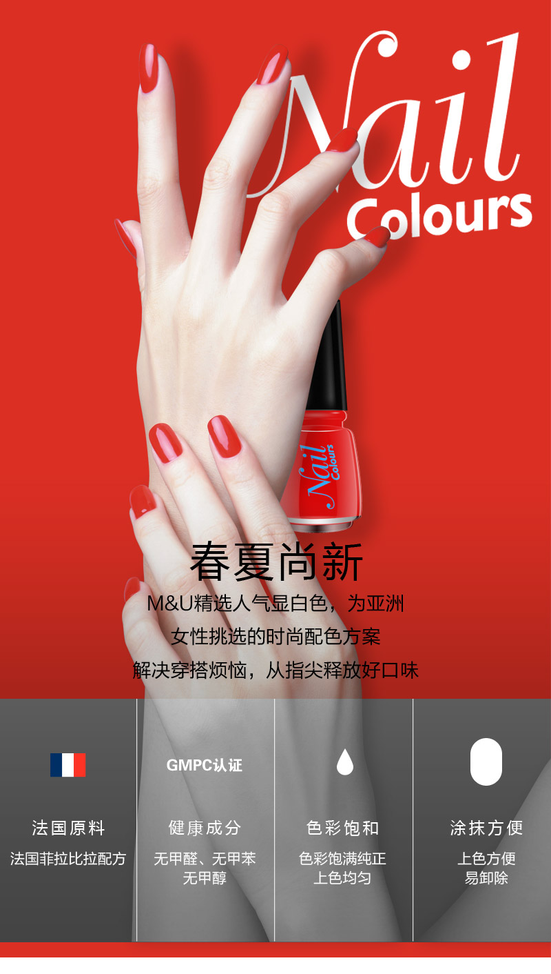 甲油详情-1_01.jpg