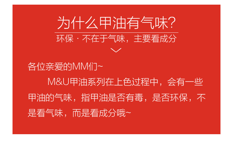 甲油详情-1_02.jpg